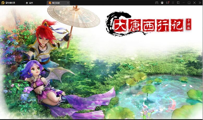 【大唐西行记】最新经典Linux手工端+源码+安卓苹果双端+ ...
