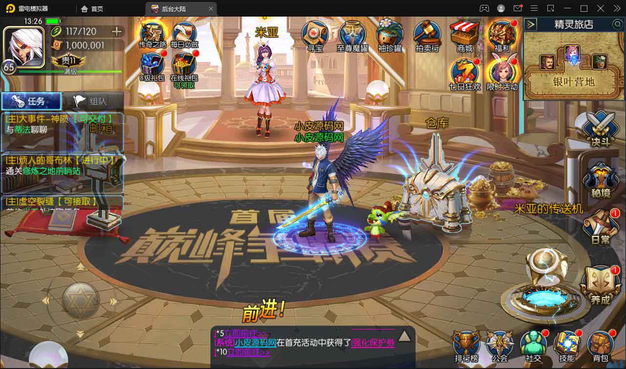 【独家觉醒大陆90装备版】5月最新整理商业Linux手工端+吃鸡+组队PK+运营后台