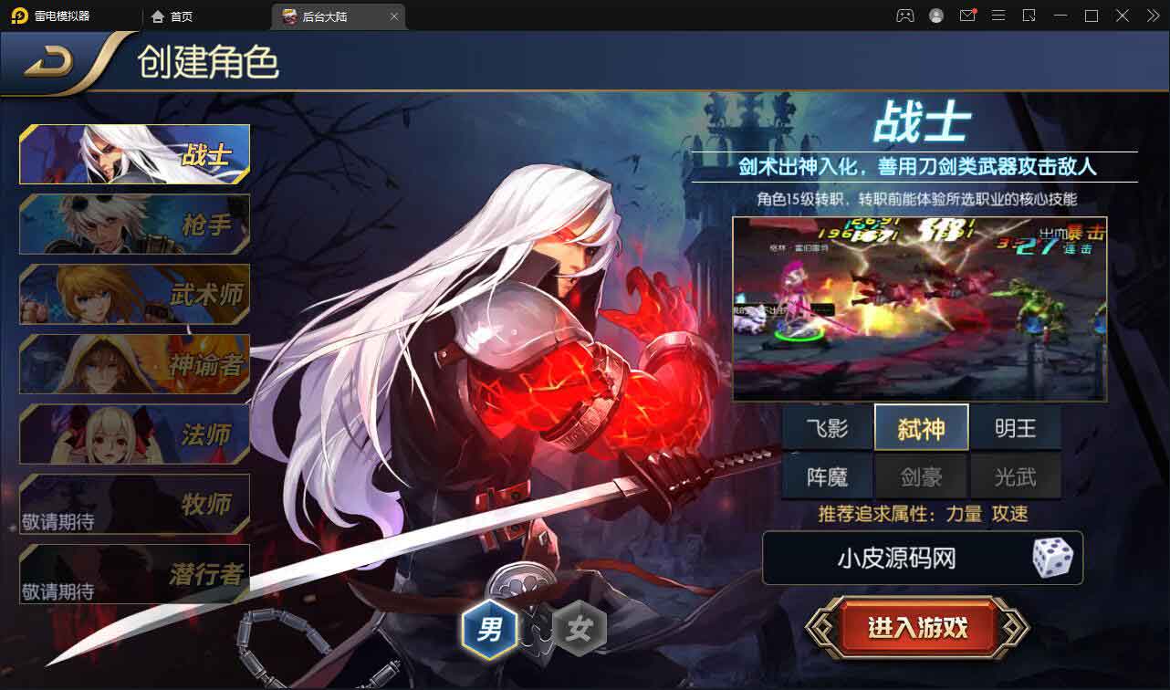【独家觉醒大陆90装备版】5月最新整理商业Linux手工端+吃鸡+组队PK+运营后台