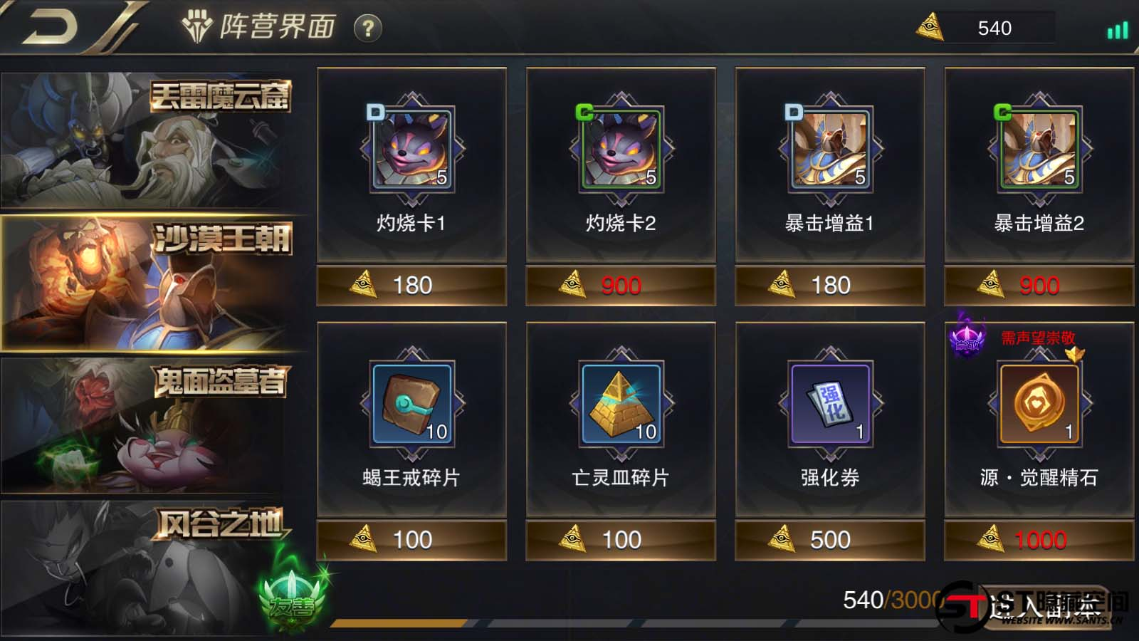 【我守护的世界】 最新整理Win手工服务端 安卓+cdk后台