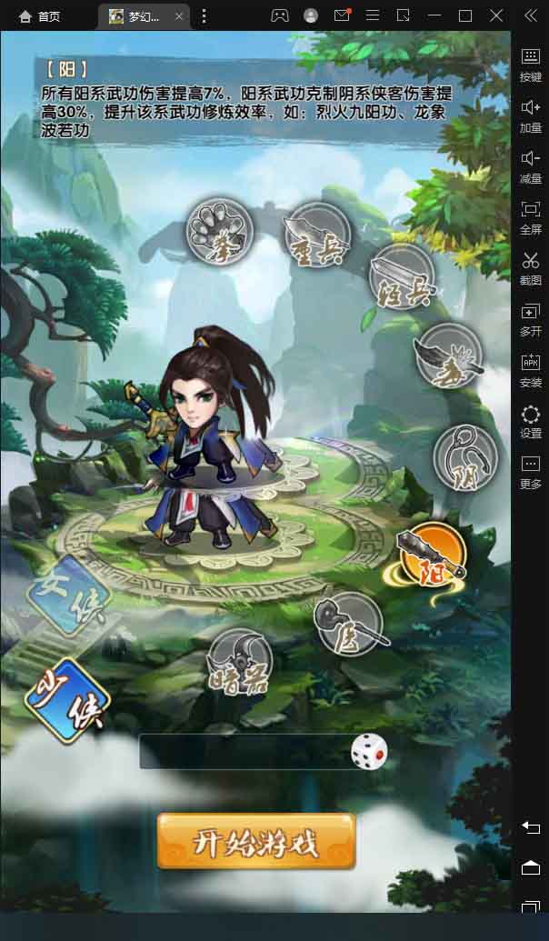 稀有【侠义江湖】Linux手工端+GM授权后台+开服清档双端+视频教程