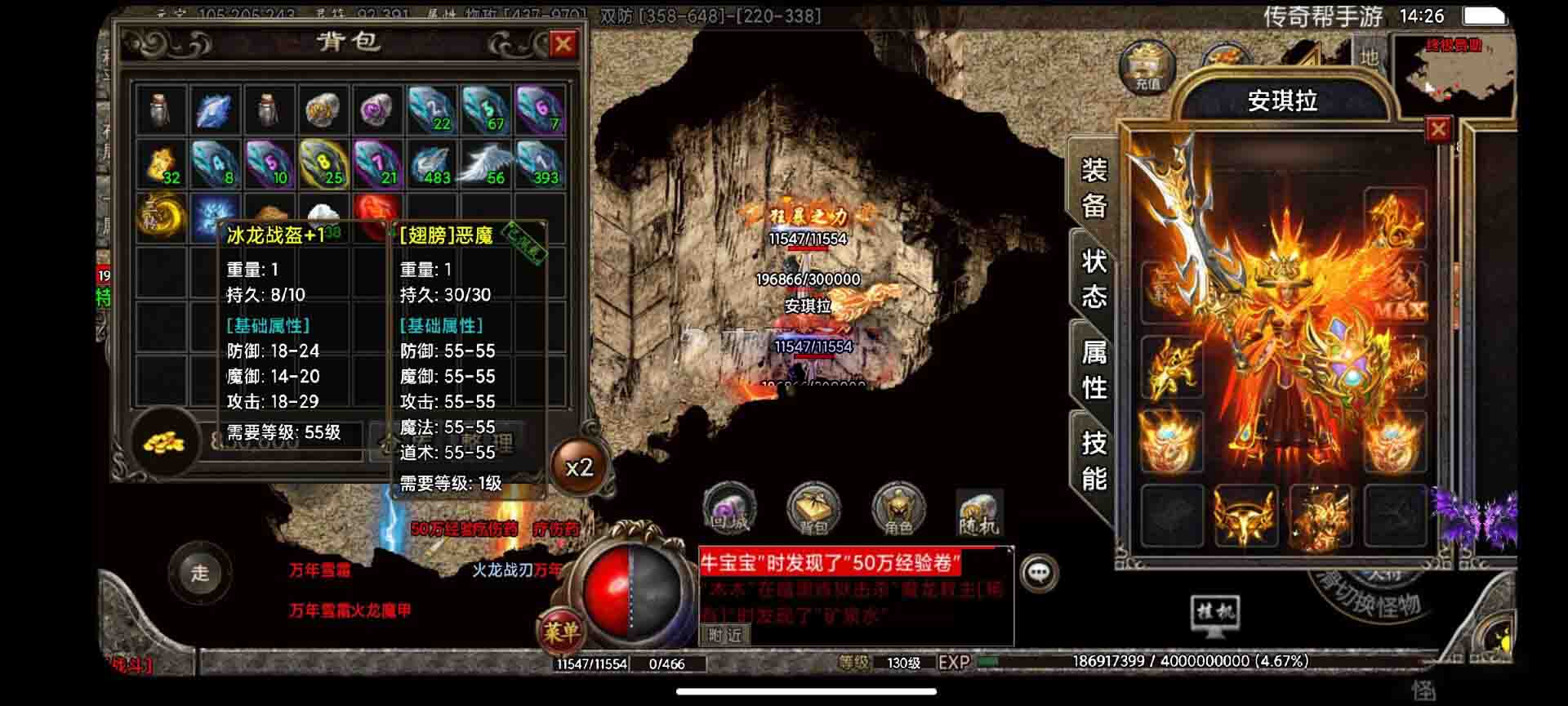 修复至尊火龙+白猪+加速网关+修复脚本bug+修复仓库+去毒