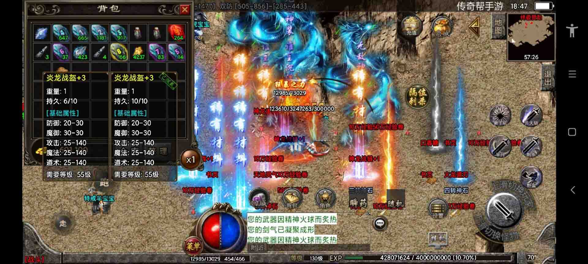 修复至尊火龙+白猪+加速网关+修复脚本bug+修复仓库+去毒