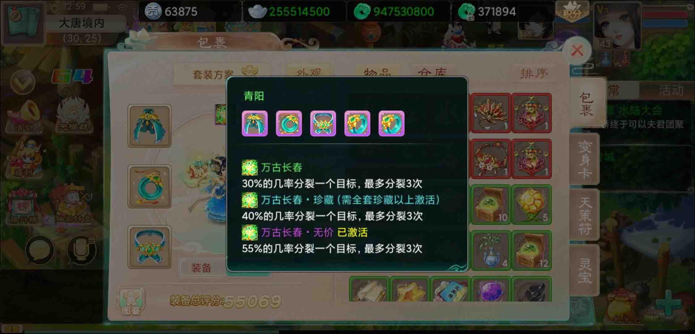 大话-星阵-血海滔天一键端 内网端