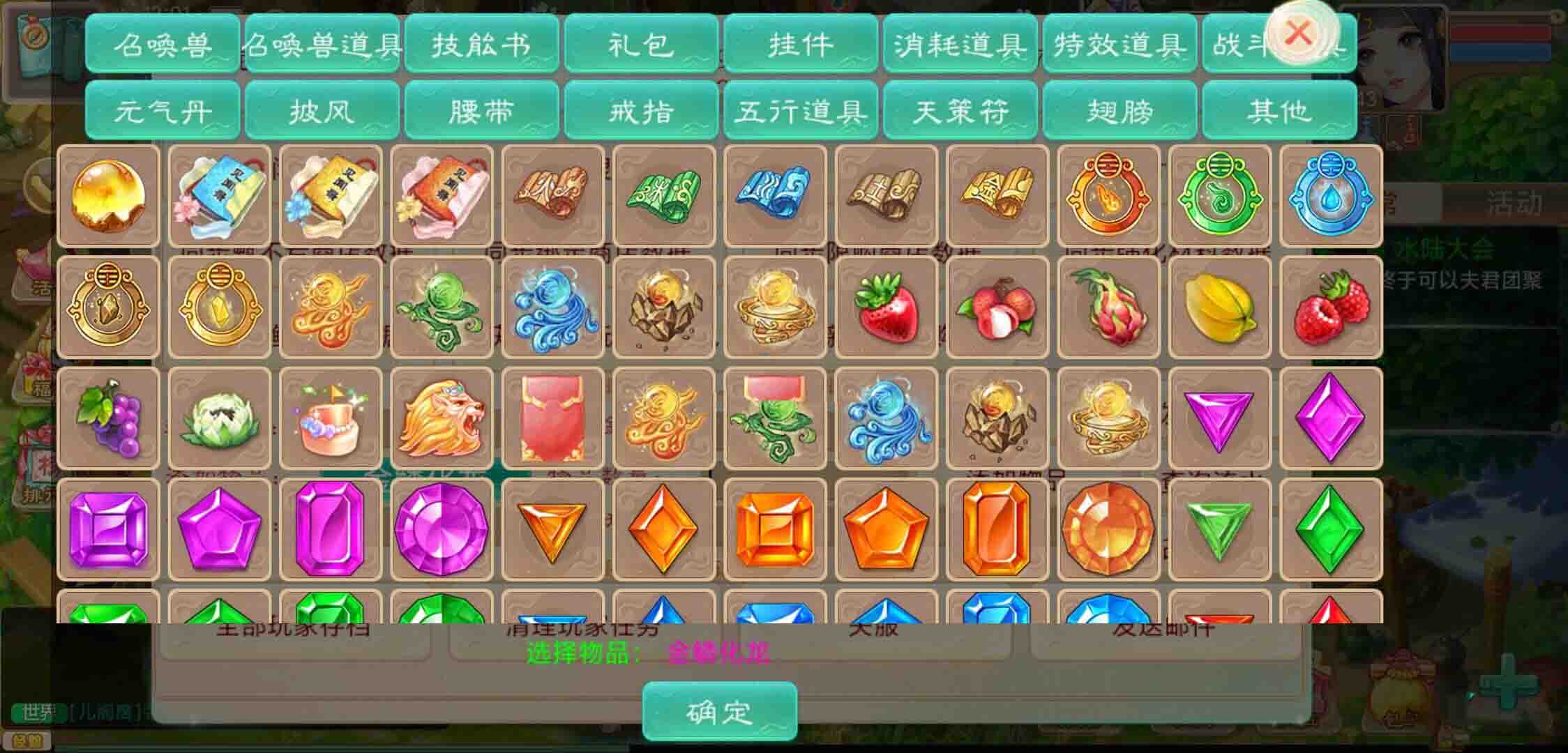 大话-星阵-血海滔天一键端 内网端