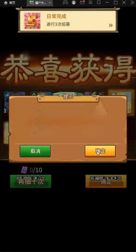 植物大战僵尸VM一键端配套视频教程GM工具