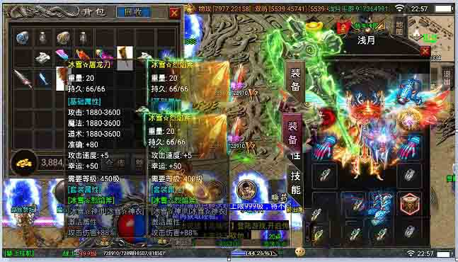 战神引擎《冰雪火龙3.0》3大陆版本