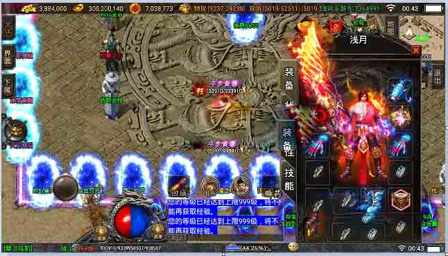 战神引擎《冰雪火龙3.0》3大陆版本