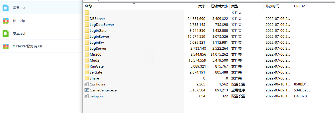 山炮310三端互通，PC+安卓+苹果+工具