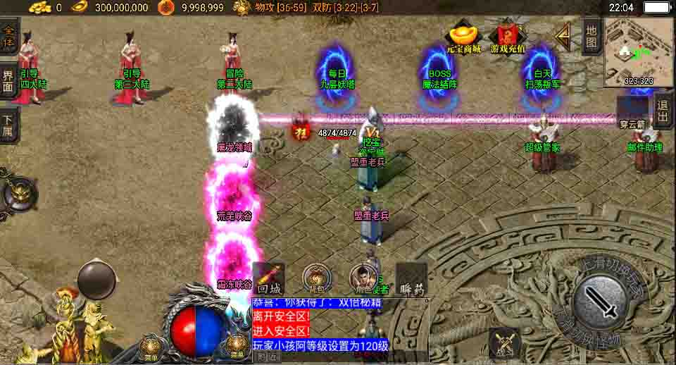 火龙大陆白猪3.0套件4大陆开区端