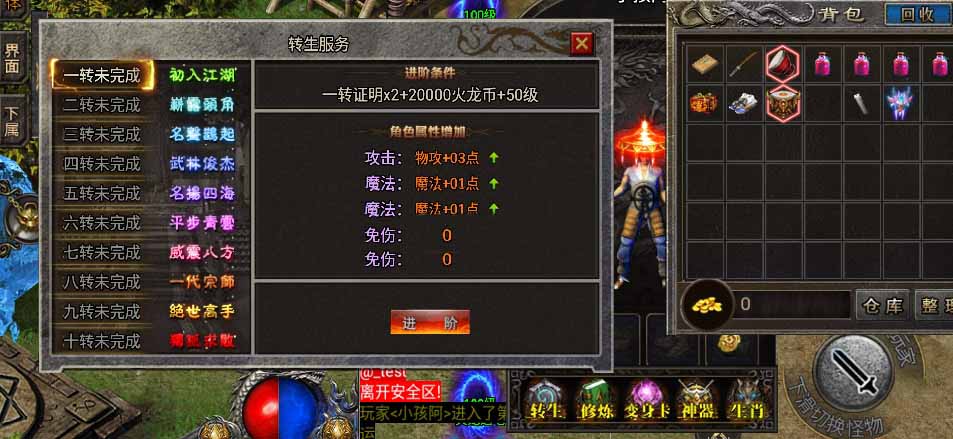 火龙大陆白猪3.0套件4大陆开区端
