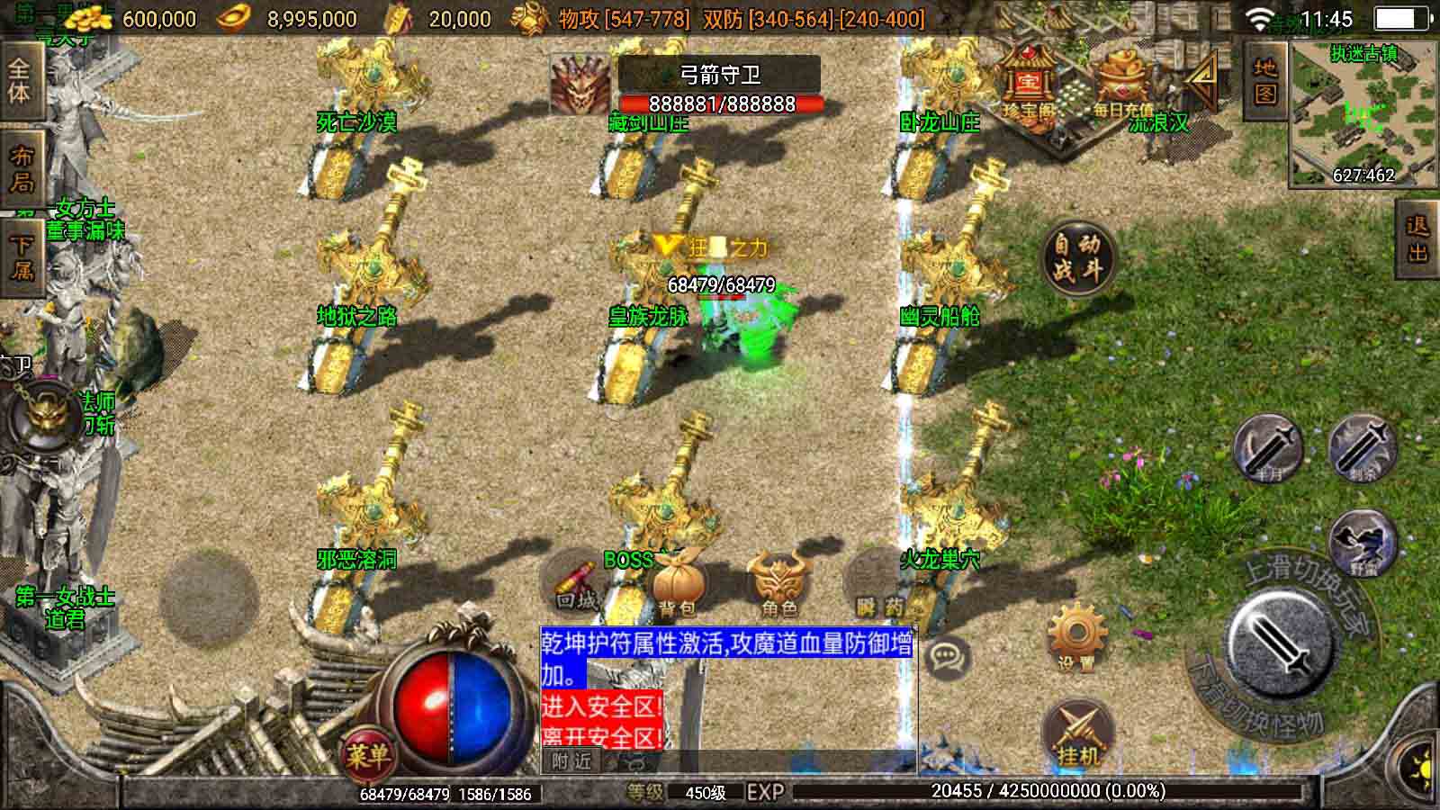 战争引擎《斗罗大陆传奇》+魂环+执迷古镇+雷峰塔+后台