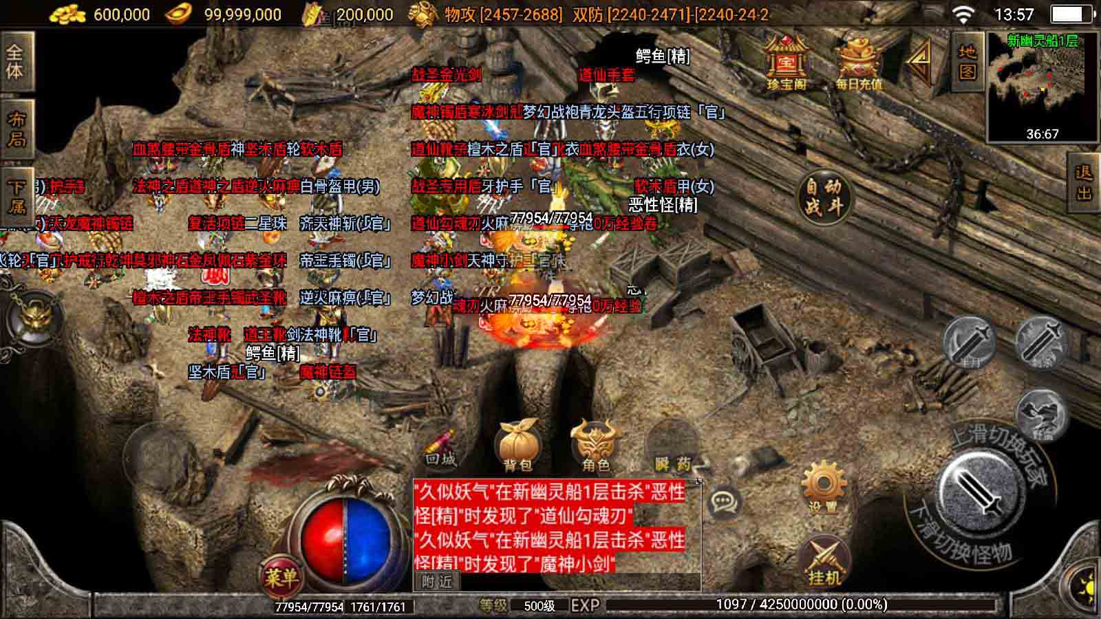 战争引擎《斗罗大陆传奇》+魂环+执迷古镇+雷峰塔+后台