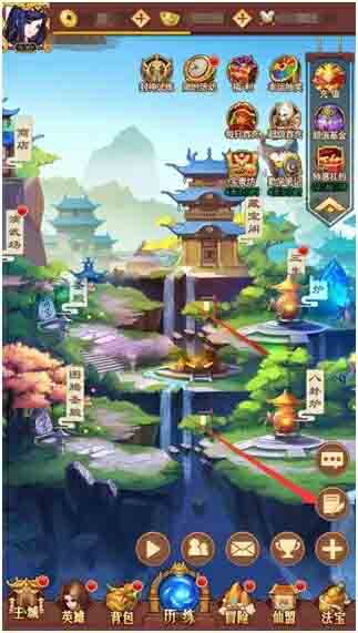 放置封神端 h5 带配套运营后台