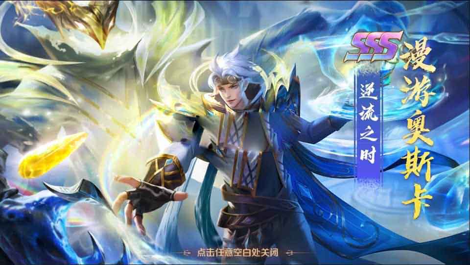 【新斗罗大陆之漫游奥斯卡】最新整理Linux手工服务端+安卓苹果双端+运营后台+GM授权后台
