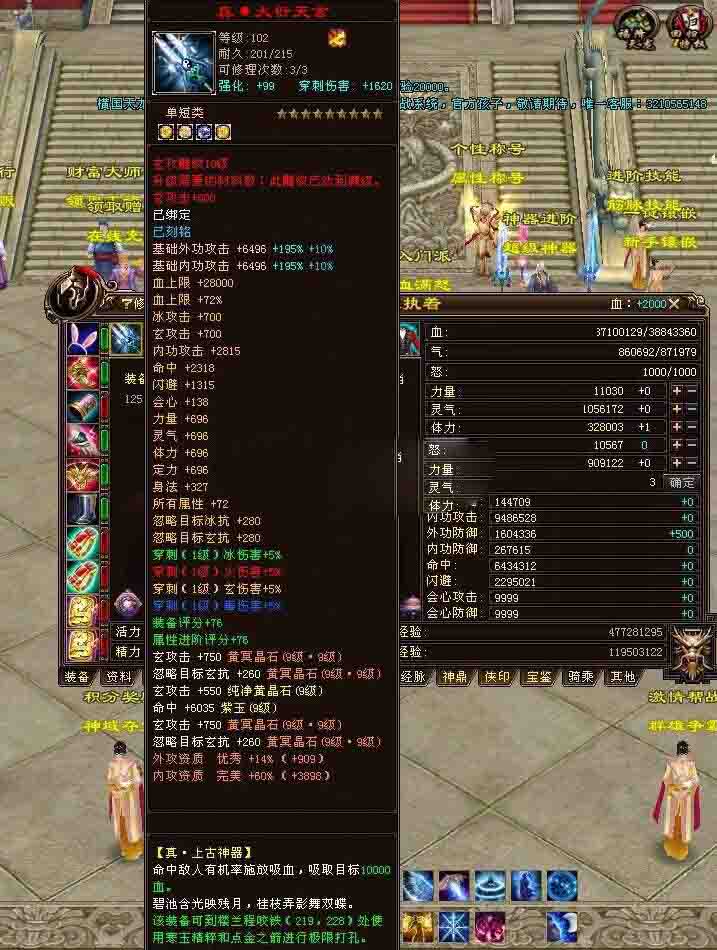 天龙八部仿官单机一键端经典端游十一大门派20+场景BOSS功能全面