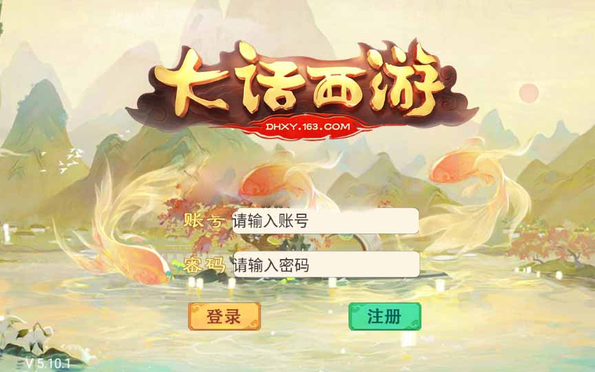 《星阵觉醒-放刷版》WIN一键端+总后台+双端+教程