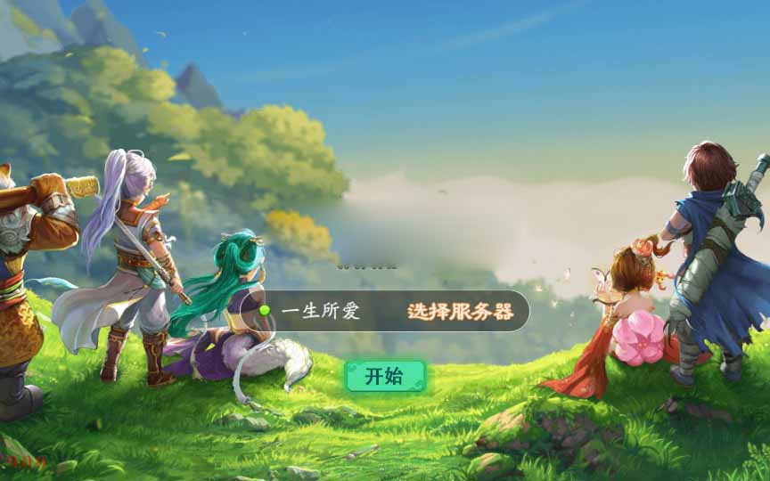 《天空西游-天策符原始版》Linux端+代理后台+教程