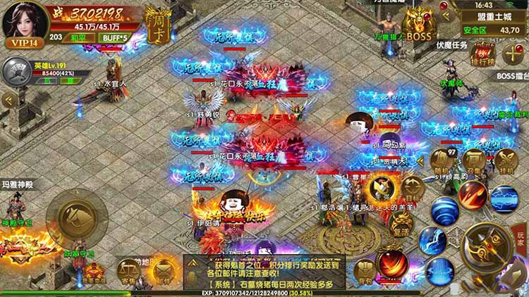 幽冥神州3一键服务端+视频教程+GM工具后台+安卓苹果