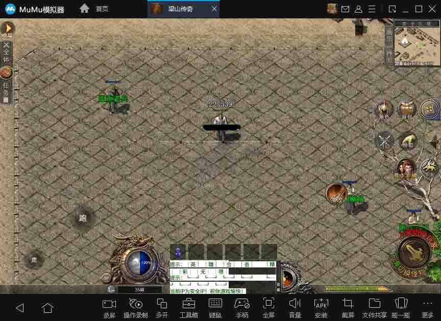 XO三端引擎传奇手游【1.76水泊梁山复古金币版】2022整理复古服务端+教皇之家+恶魔祭坛