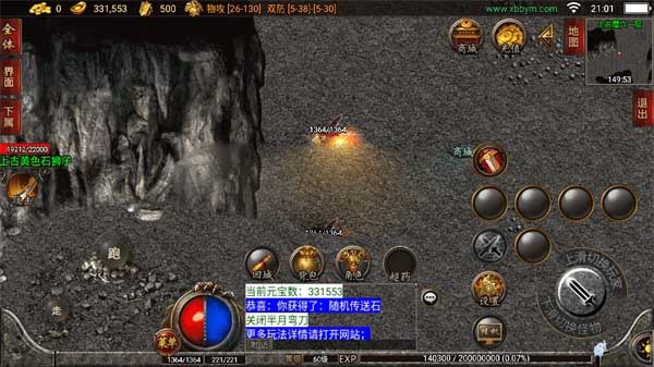 战神引擎】1.80通天传奇战神复古魔龙终极版