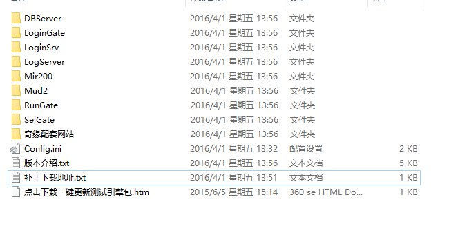 奇缘传奇独家极品轻变元素版本-辉煌神殿-英雄圣地-七彩之城-海底龙宫
