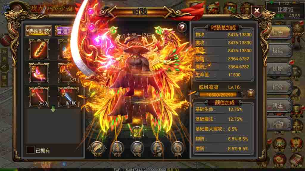 【盘龙幽冥传奇】可开多区+虚拟VM镜像+授权GM后台+三端互通
