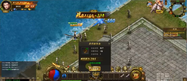 【热血屠龙H5】Linux手工服务端+GM后台+PC微端+教程