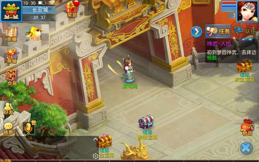 MT3换皮梦幻【萌幻西游】最新一键即玩镜像服务端+Linux手工服务端+双端+GM后台+教程