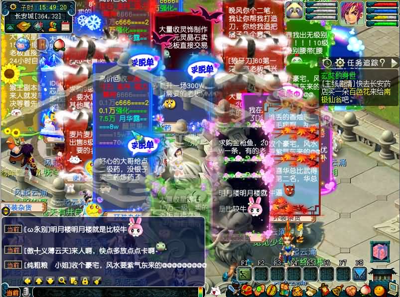 GGE2互通西游【死神西游精修版】最新整理Win系服务端+安卓+PC客户端+全套源码+详细搭建教程