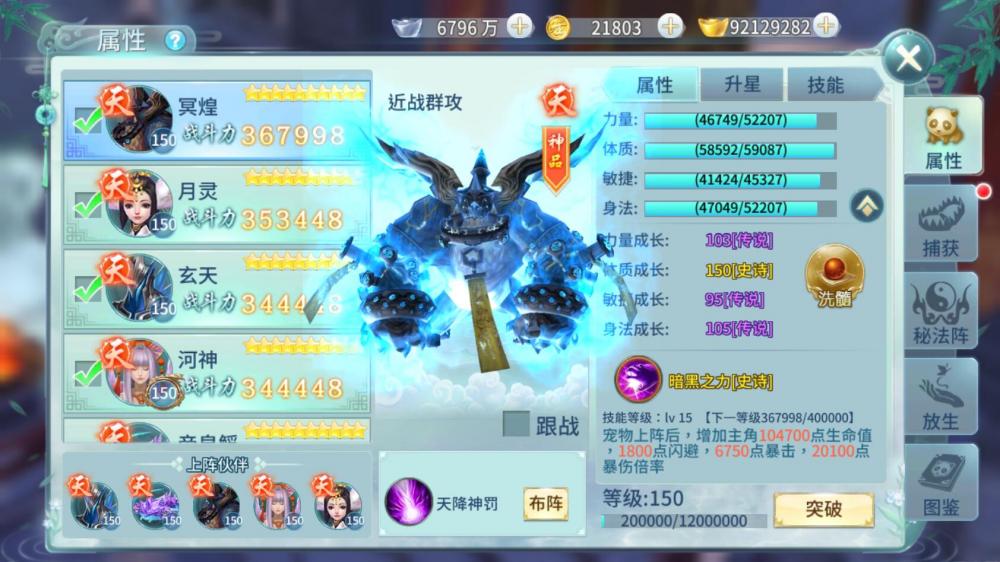 【一剑问情_创始版】手工端+架设脚本+架设教程+授权后台