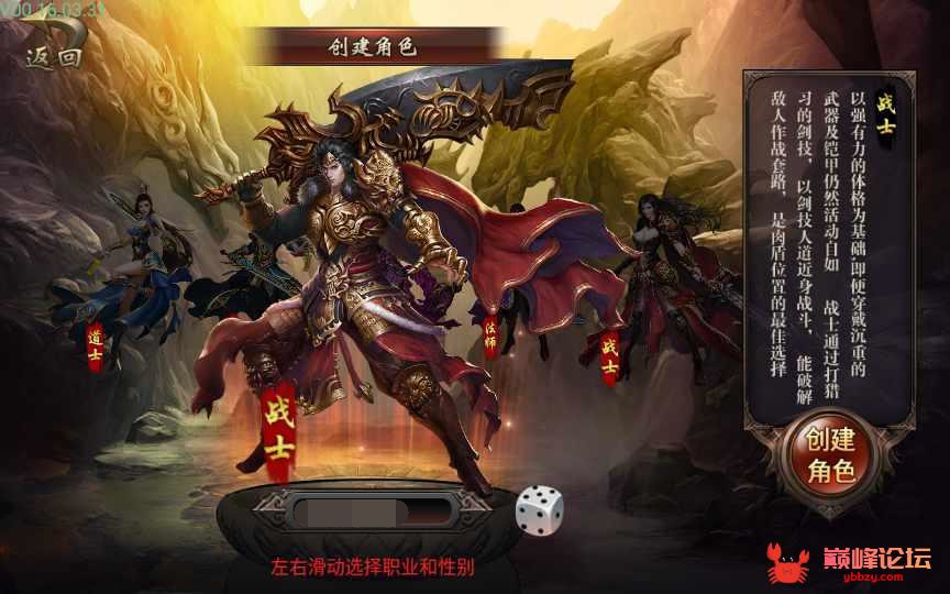 复古传奇手游【铁血沙城】2021整理Win一键即玩服务端【站长亲测】