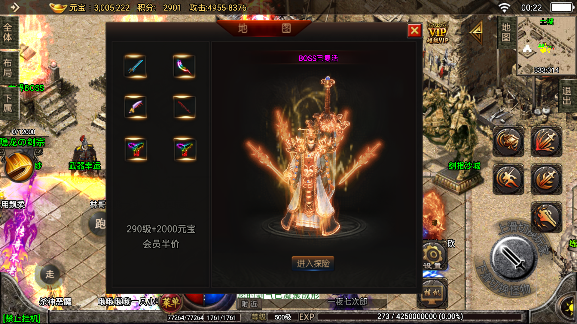 战神引擎《浅月修仙传奇》修复完整端，可直接开区