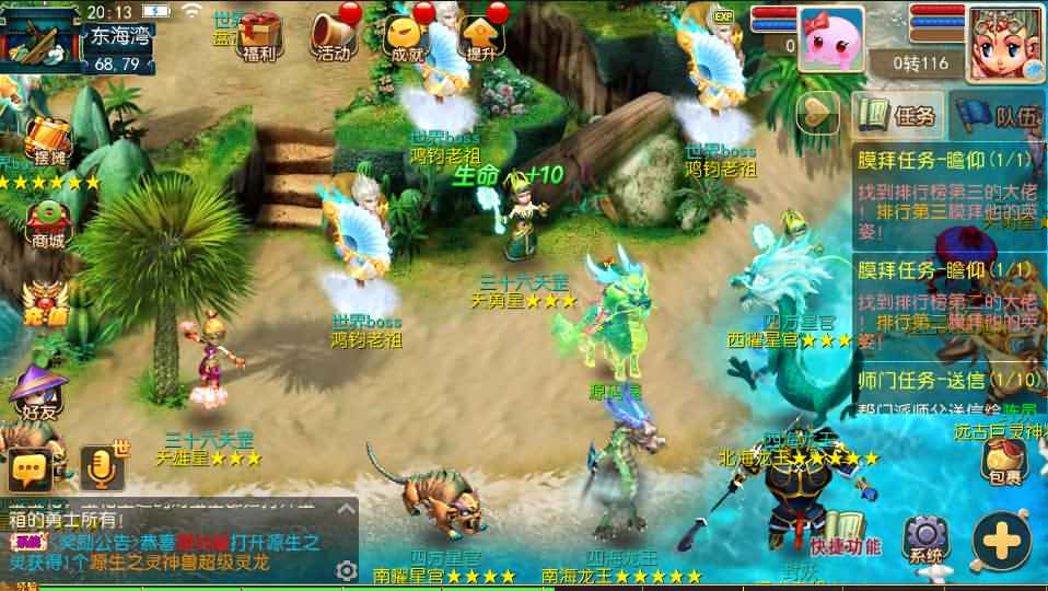 【侠客西游2修复版】MT3换皮西游Linxu服务端+GM后台+双端+架设教程