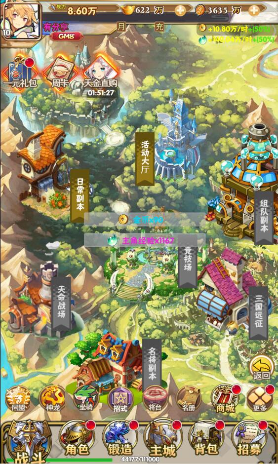 织女星计划H5
