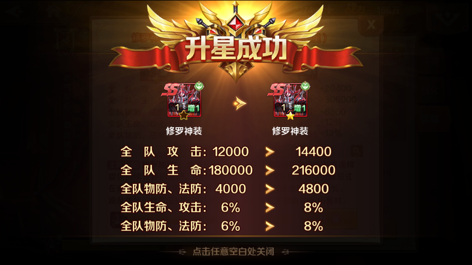 【新斗罗大陆修复版】修复外网端+架设视频教程+清档无错数据库+修复魂灵秘术、神器、仙品等功能+多功能授权后台