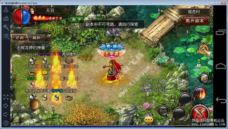 最新手游【沙巴克】单机版一键端 沙巴克手游服务端带GM后台天羽版