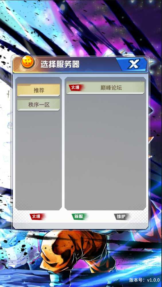 【龙珠超星_巅峰版】手工端+架设脚本+架设教程+授权后台+CDK授权后台