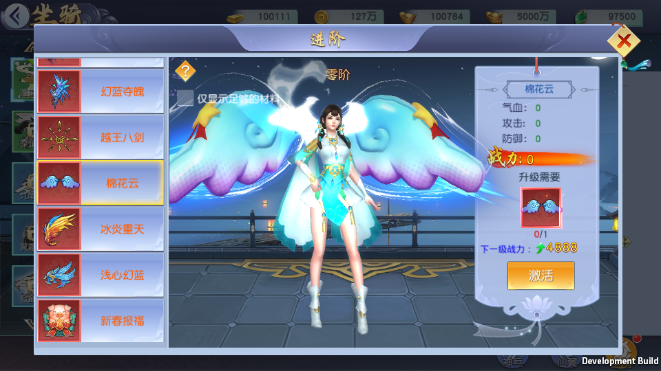 【仙变3】双区跨服完美端+架设视频教程+开服清档+运营后台+授权GM后台+双端