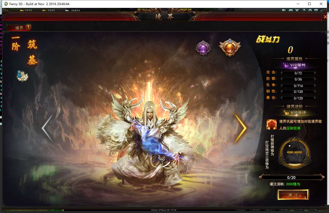 【大青云】win外网端+架设视频教程+开服清档+GM工具+邮件工具+微端