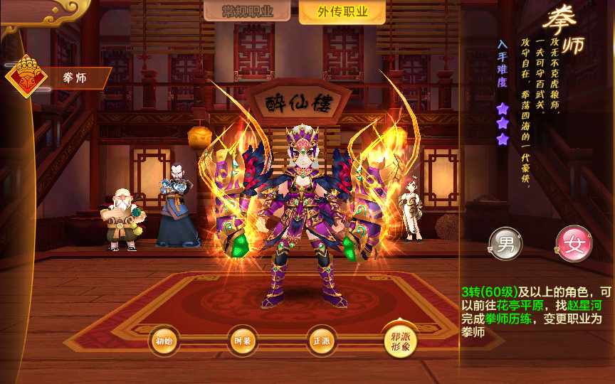 Q萌怀旧手游【热血江湖神武修复版】12月整理Win一键即玩服务端+GM后台+安卓苹果双端【站长亲测】