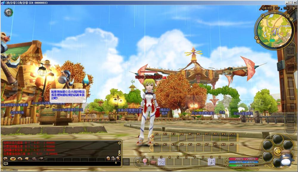 飞飞V19【更始版】