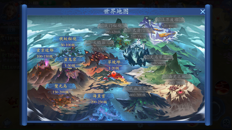 【魔天记】Win手工端+架设视频教程+开服清档+运营后台+客户端