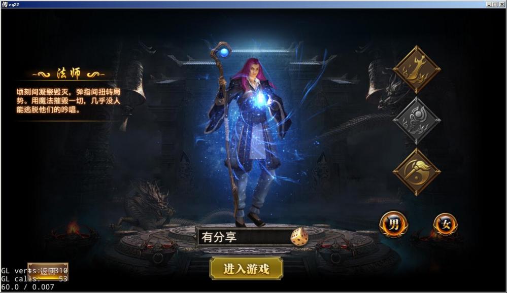 【幽冥传奇_帝王版】一键端+一键配置器+架设教程+授权后台