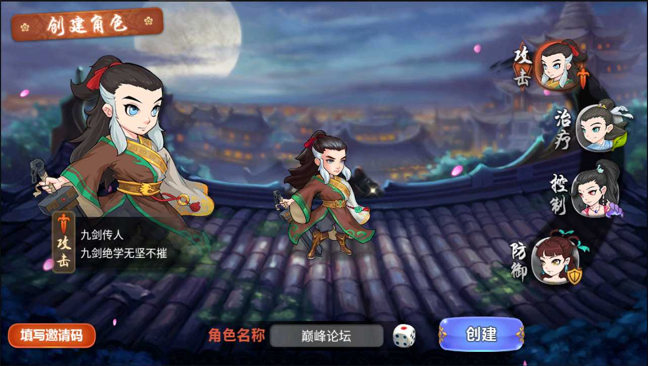 【江湖侠客令_渡劫版】win一键端+安卓苹果双端+本地验证+架设教程+CDK授权后台+包站对接后台