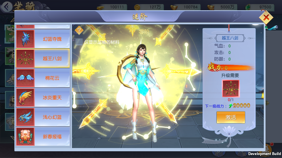 【仙变3】双区跨服完美端+架设视频教程+开服清档+运营后台+授权GM后台+双端
