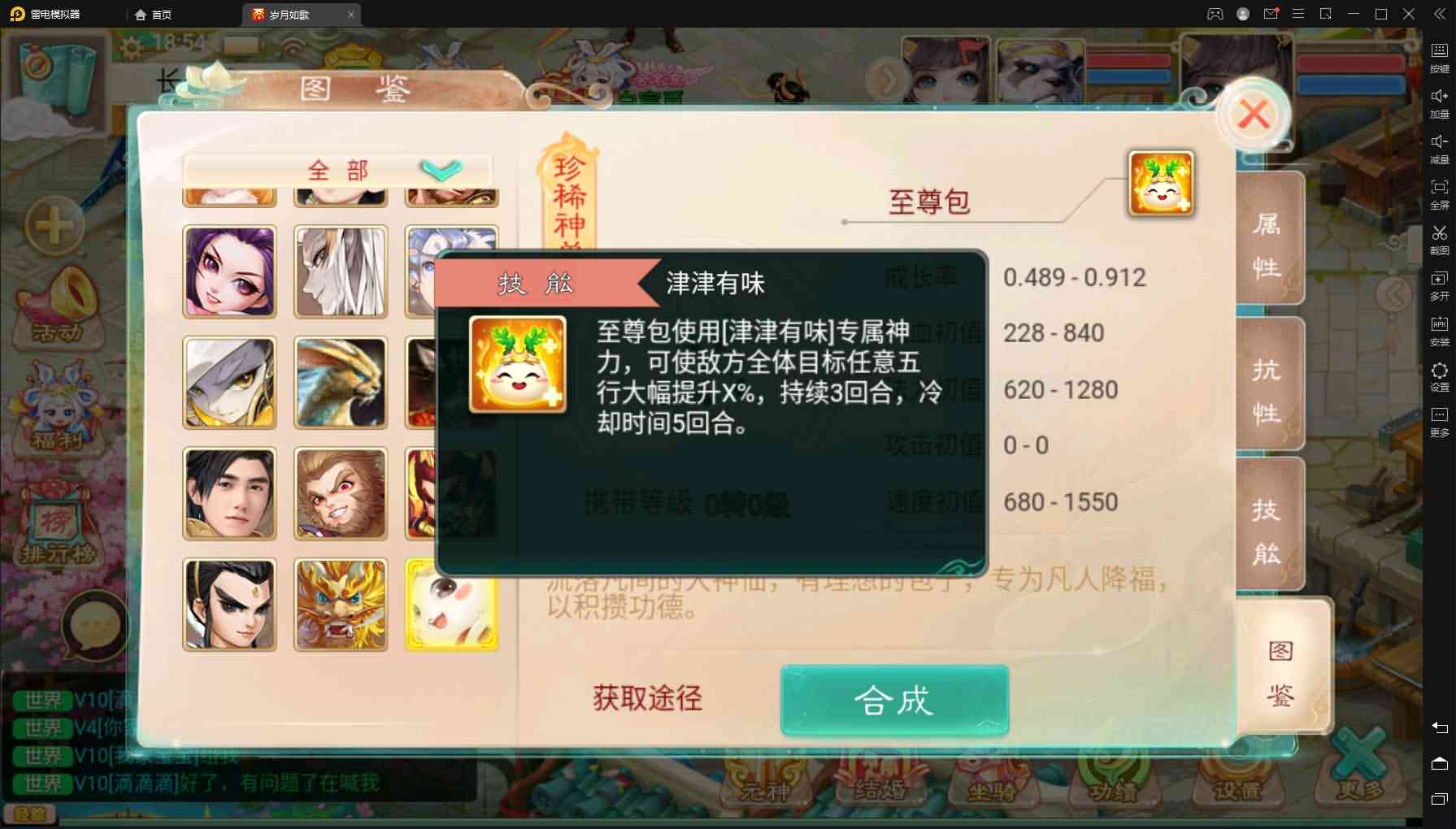 精品精修版本元神+天策+精炼+八卦+孩子+变身+活动任务全开+完整代理后台+爆率福利调整+热更+安卓+苹果客户端+直接开服端+包架设