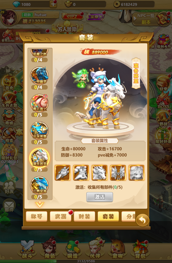 【封神西游H5】手工端+架设视频教程+优化架设+修复后台+多区+CDK激活码后台