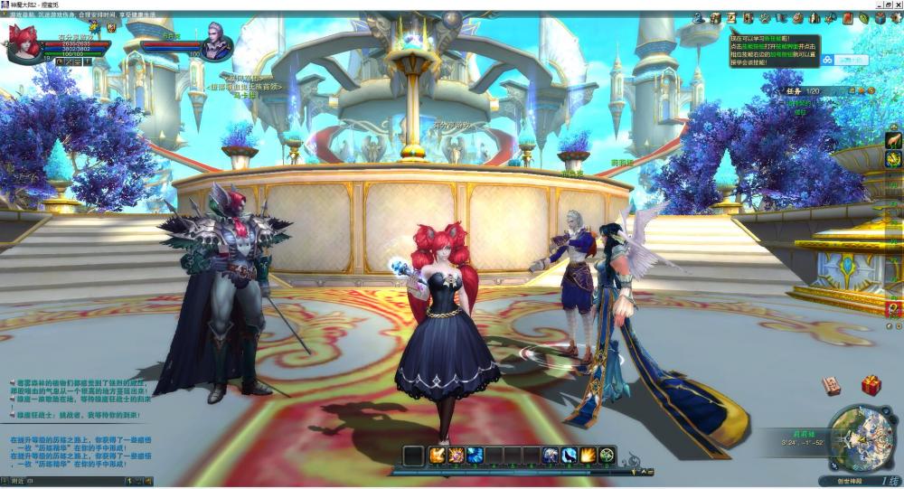 神魔大陆【更始版】