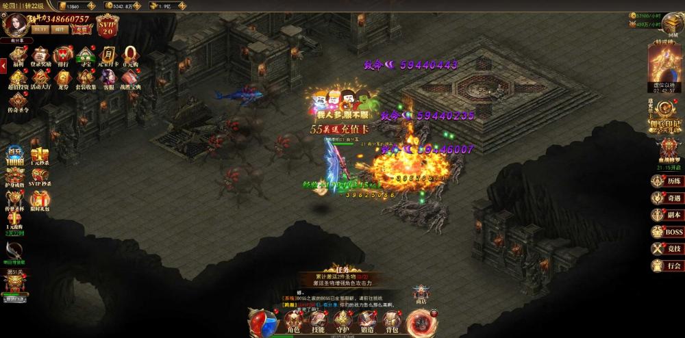 热血争霸H5